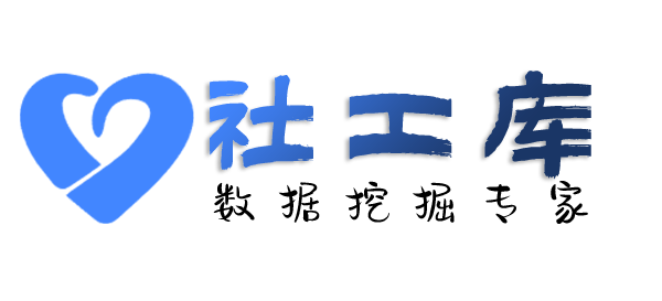 独家专线查询微信聊天记录及微信实名认证信息